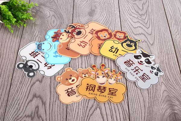 深圳UV噴繪工廠制作幼兒園亞克力卡通班級牌